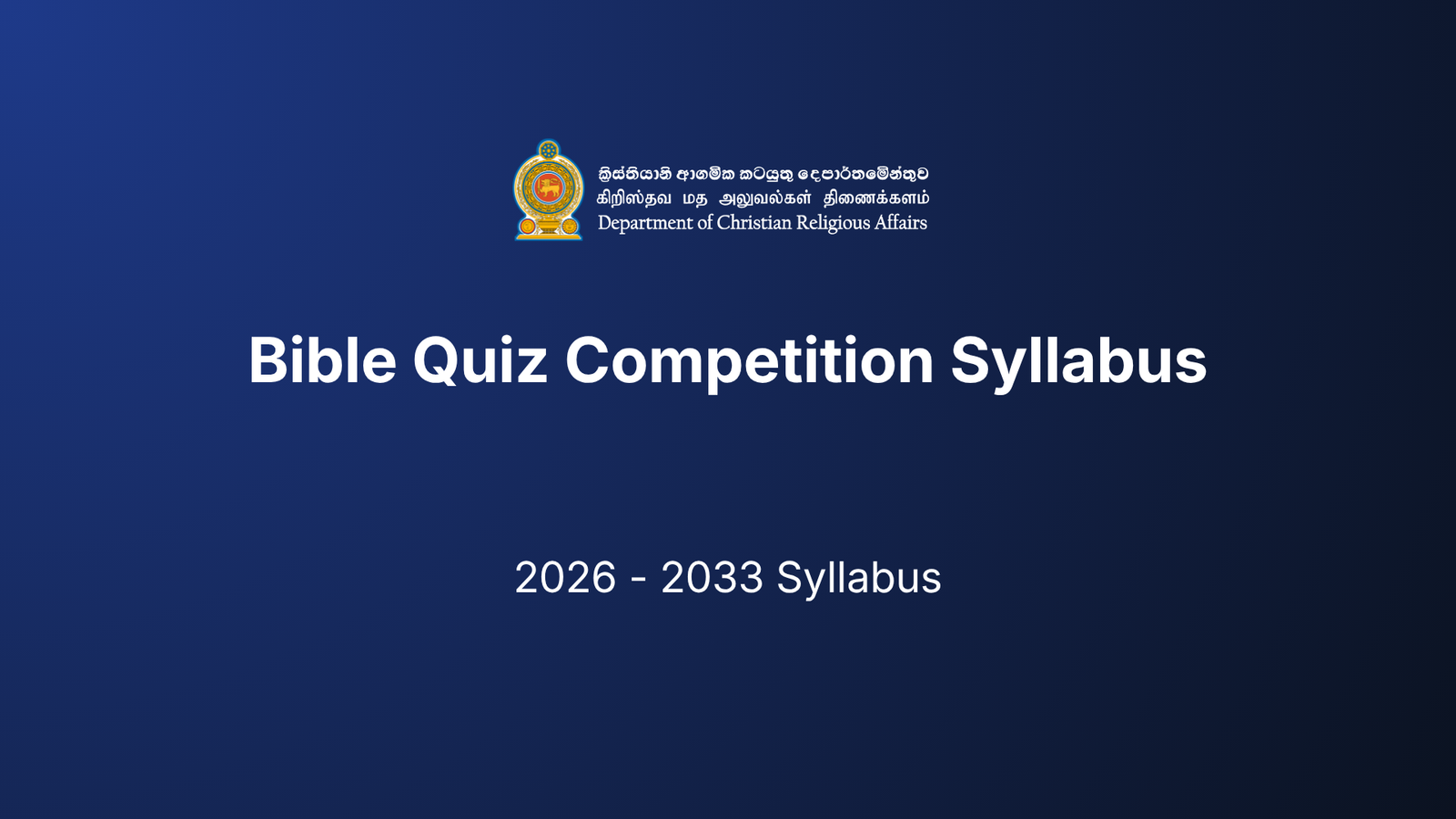 Bible Quiz Competition Syllabus 2026 - 2033