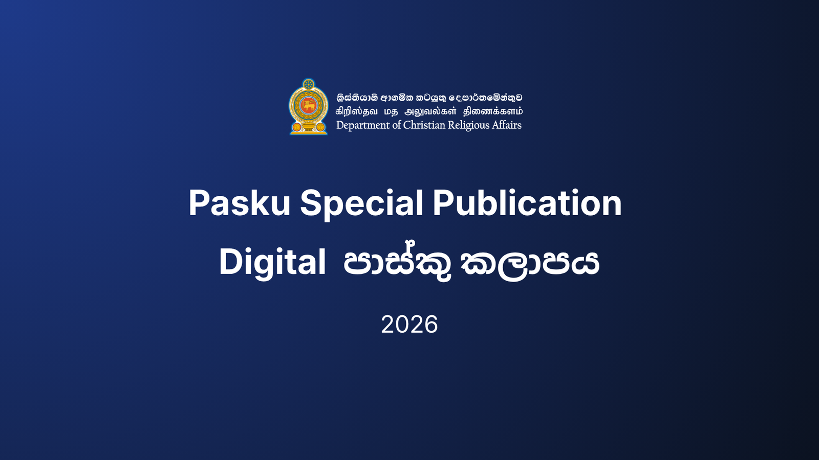 Pasku Special Publication 2026
